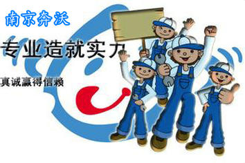 南京奔沃教您如何正確維護保養(yǎng)柴油發(fā)電機組！