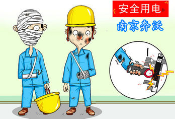 奔沃溫馨提示：使用發(fā)電機(jī)時(shí)的安全注意事項(xiàng)有哪些？